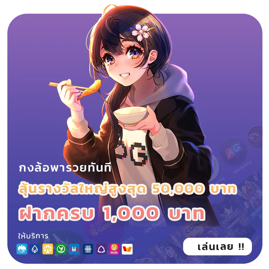 เว็บสล็อตยุโรปเว็บตรง