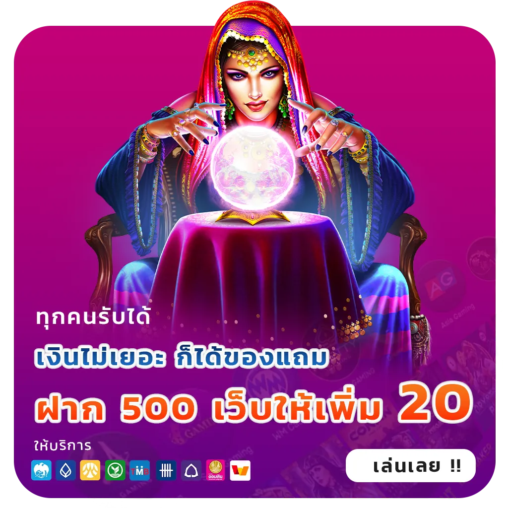 สล็อตเว็บยุโรปแตกหนัก