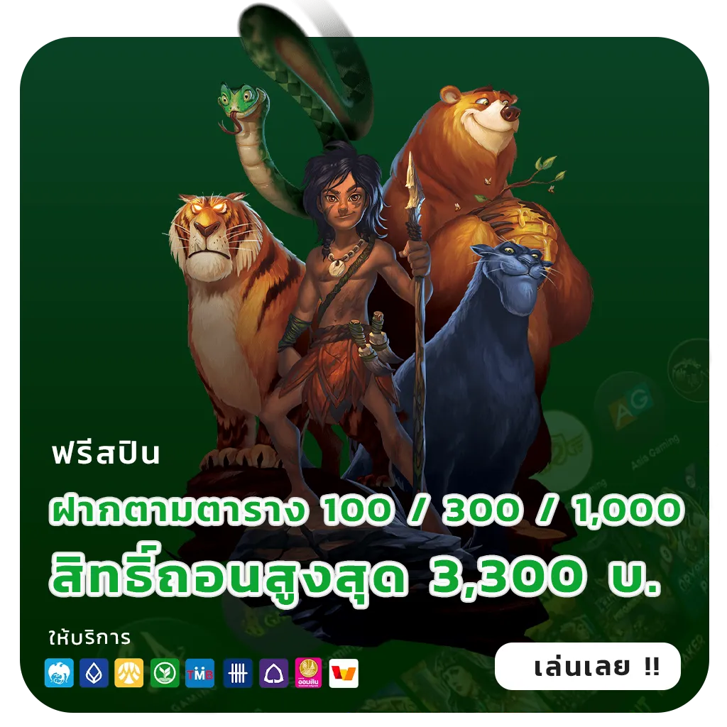 สล็อตนอกยุโรปแตกบ่อย