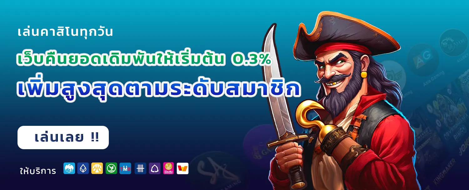 สล็อตต่างประเทศ ยุโรป แตกง่าย ที่สุด