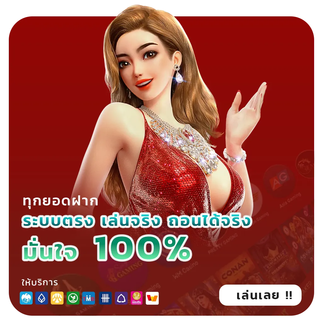 สล็อตต่างประเทศยุโรปแตกง่ายที่สุด