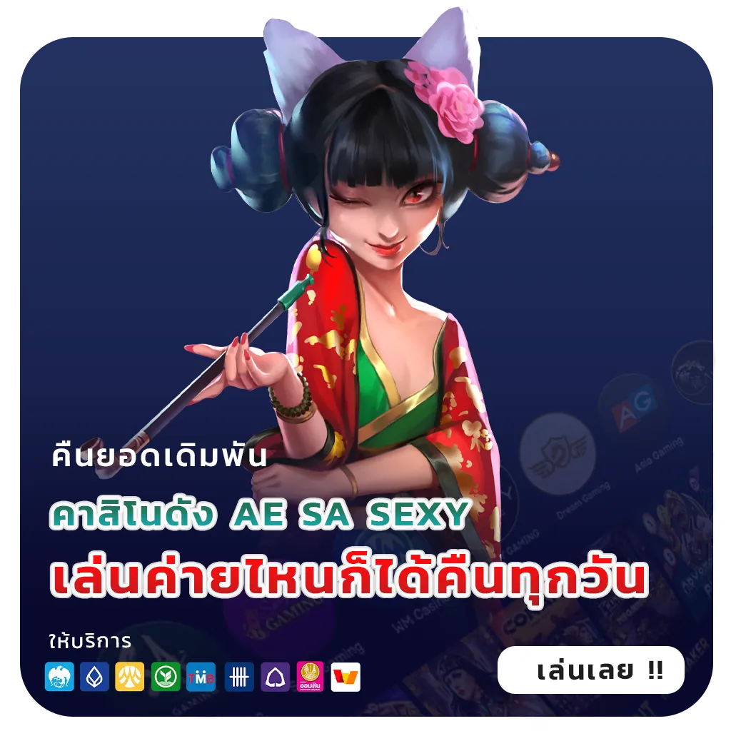 สล็อตต่างประเทศยุโรปจ่ายจริง